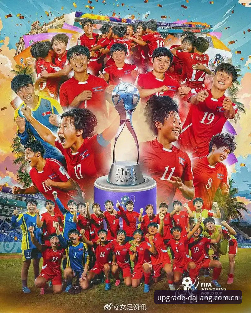 大江体育移动端适配 U17世界杯抽签结果解读:大江体育移动端适配观赛指南与赛事数据分析