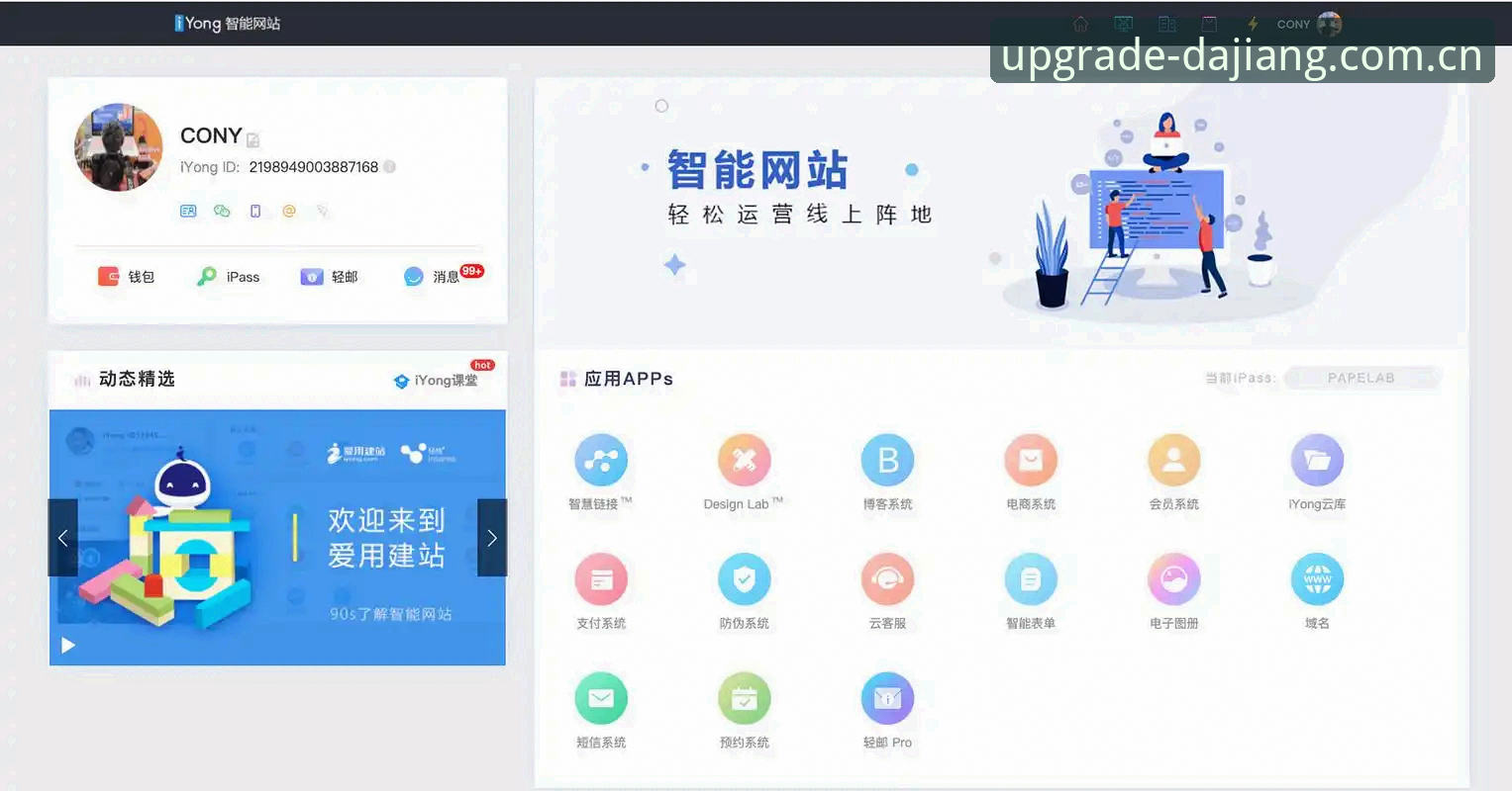 大江体育网页版官方下载 资深用户的实战心得:大江体育网页版官方下载全流程与趋势解读