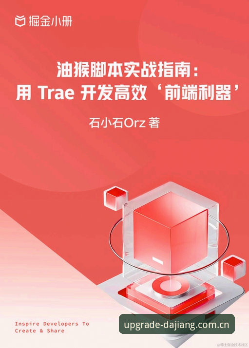 2026大江体育APP怎么用 2026大江体育APP实用指南:从下载到高阶功能全掌握