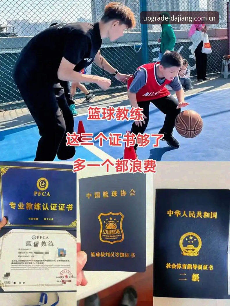 大江体育安全吗安装失败 大江体育平台v3.0.1安装失败排查教程:从下载到运行的完整解决方案