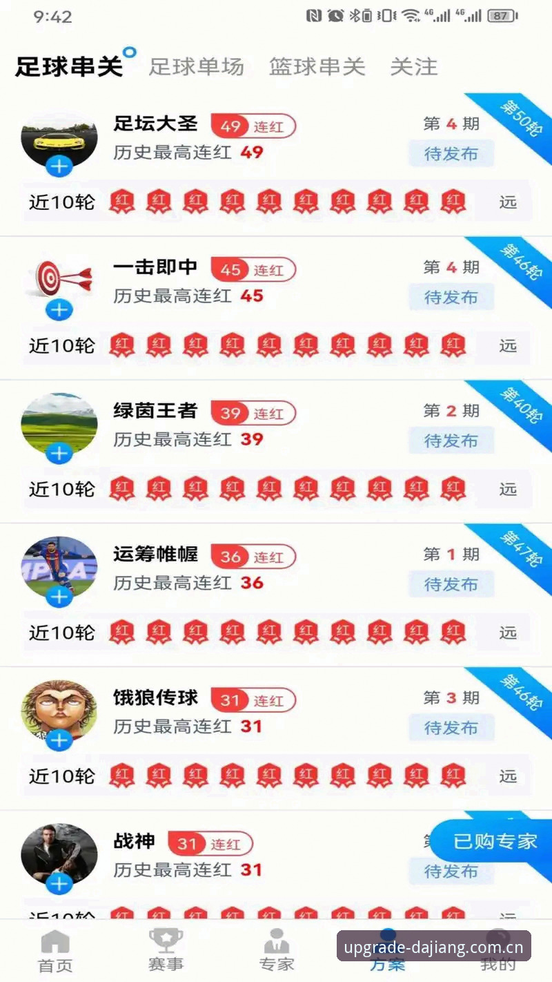 2026大江体育安卓版 2026大江体育安卓版深度评测:从安装到实战的全链路体验报告