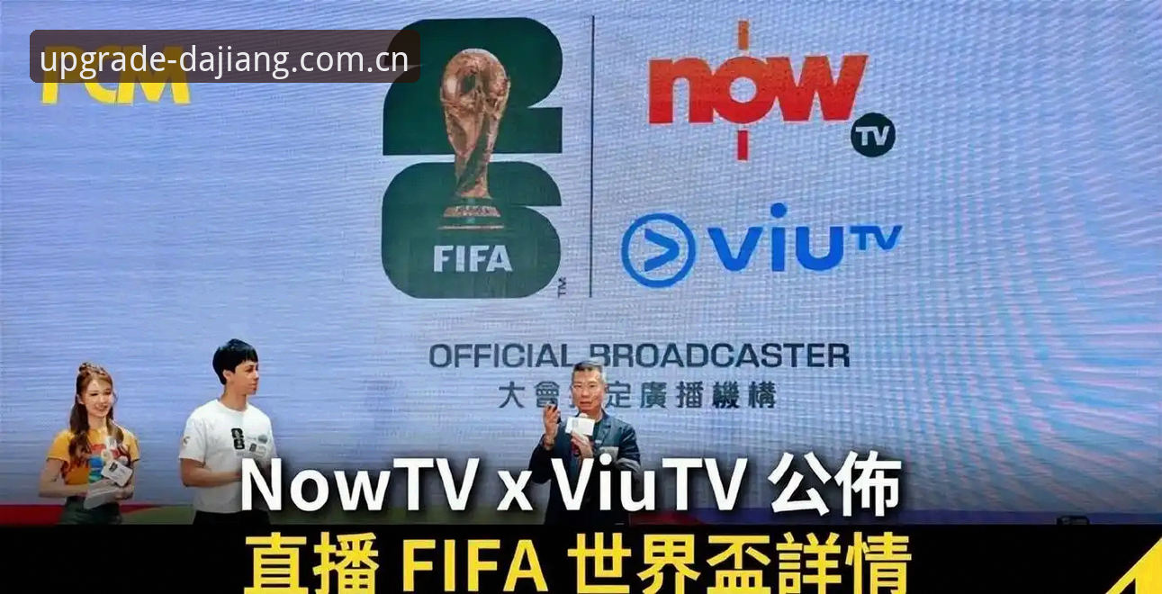 资深用户分享：世界杯观赛路上的签证困局与平台观察心得